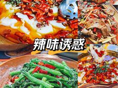 -懒人盐府人家·自贡大麻鱼(安贞店)