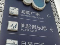 -丁香湖公园