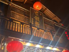 -古韵轩·江浙融合菜(梁溪店)