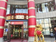 -一家春酒楼(惠工街店)