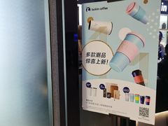 -瑞幸咖啡(第一城店)