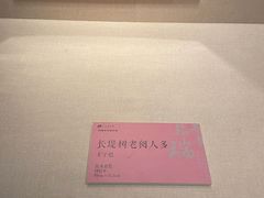 -四川美术馆