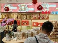 -稻香村(观前街店)