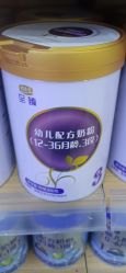 点击看大图 -贝贝拉姆大型母婴商场(汇商公寓店)