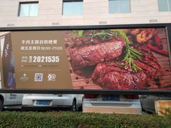 -红林大酒店RFcafe自助餐厅