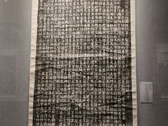 -西安碑林博物馆