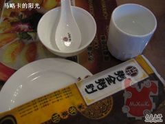1-粥全粥到