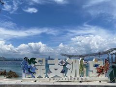 -三亚蜈支洲岛旅游区