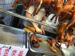 -永兴烧腊