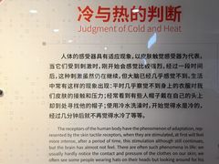 -陕西科学技术馆