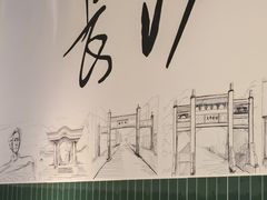 -费大厨辣椒炒肉(太平老街店)