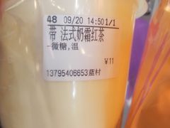 -CoCo都可(蓝村店)