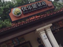 -国色天乡三期陆地乐园