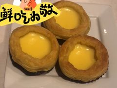 酥皮鸡蛋挞-金鼎轩(亚运村店)