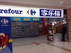 -家乐福(川沙店)