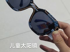 -宝视达眼镜(郏县一店)