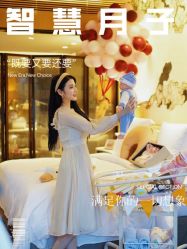 -茉莉智慧母婴护理中心(瑰丽店)
