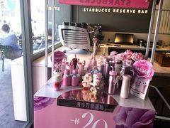 -星巴克臻选(深圳海上世界店)