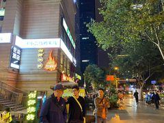 门面-何师烧烤·香辣蟹·川菜·30年老品牌(太古里旗舰店)