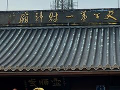 -北高峰