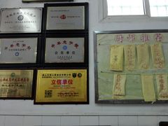 -得心斋(文华北路店)