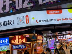 -周小亮丁家坡洋芋(全国总店)