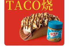 -泽田本家·铜锣烧(美罗城店)