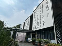-天目湖山水园