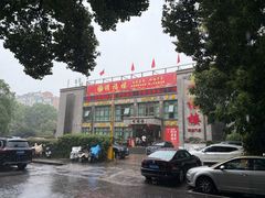 -颂福楼·南京菜(定淮门店)