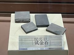 -黄金博物馆