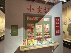 -温州博物馆