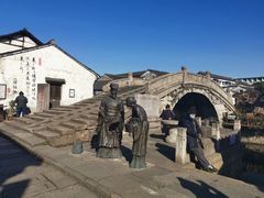 -绍兴书圣故里景区