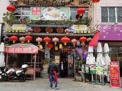门面-食德喜·阳山鸡王食研基地