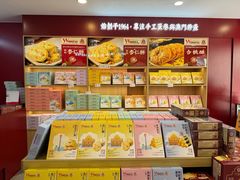 -牌坊手信(藻辉阁店)