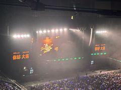 -大连体育中心体育馆