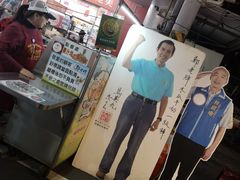 -六合夜市