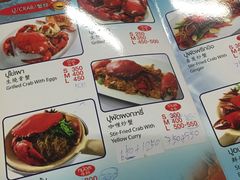 菜单-T&K 海鲜