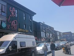 -开饭群岛