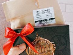 -酷巧·巧克力糖果店