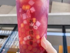 -书亦烧仙草(树木岭店)