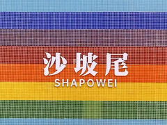 -沙坡尾艺术西区