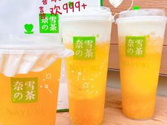 -奈雪的茶(新天地广场PRO店)