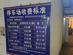 -乾州古城