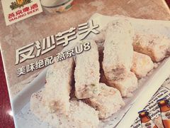 -潮汕美牛肉丸火锅店(天宁寺店)