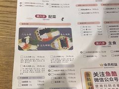 -鱼酷活鱼烤鱼(梅江印象城店)