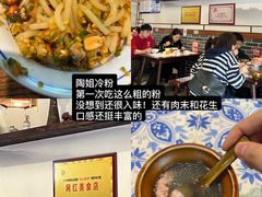 -景德镇站