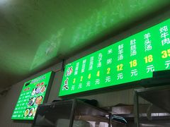 门面-增盛魁小吃店