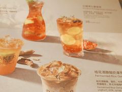 -BAKER&SPICE(环贸店)