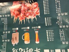 -鑫隆四季涮肉(八角畅游店)