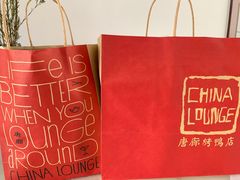 -唐廊烤鸭店(工体店)